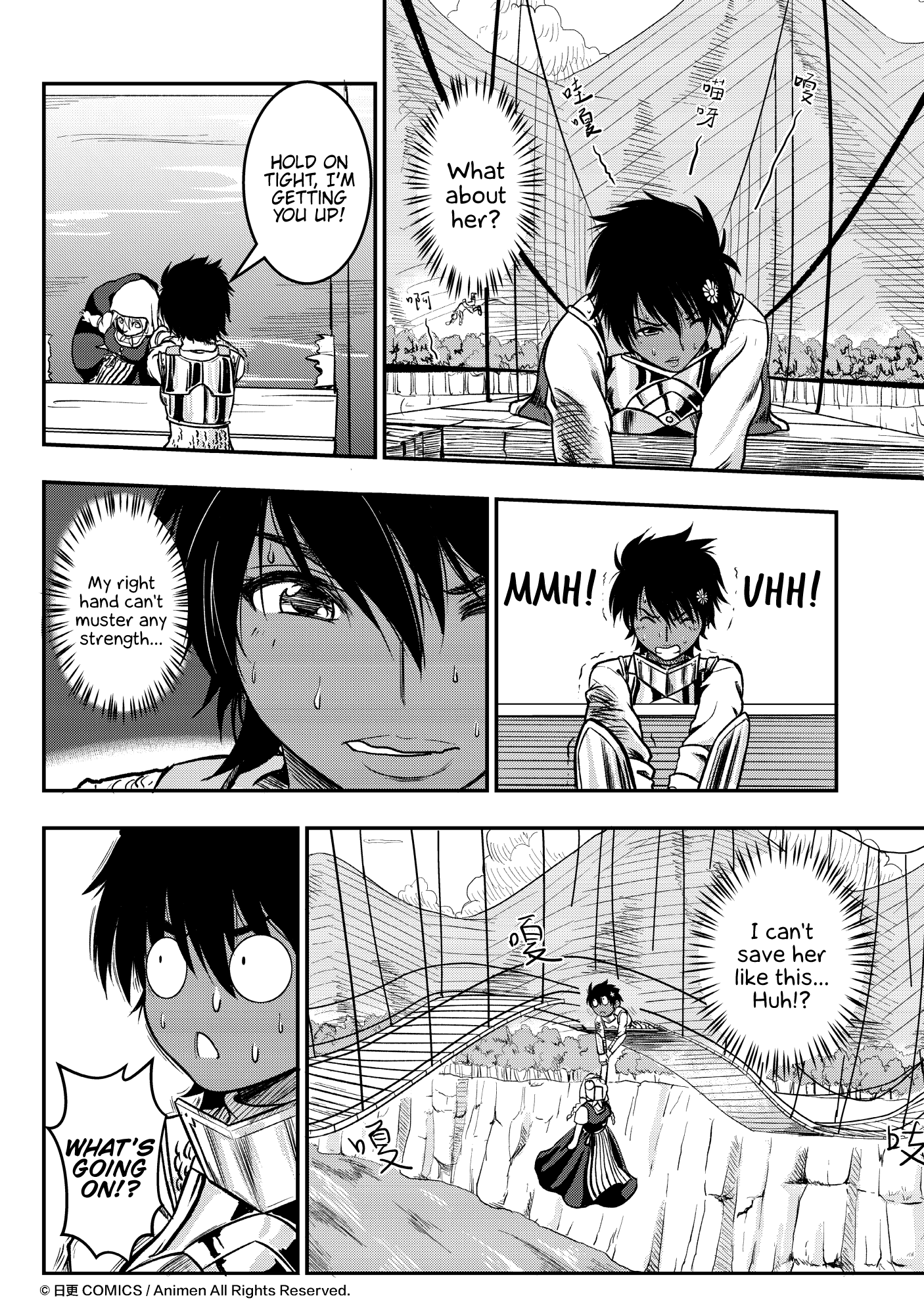 Won't There Be a Problem If The Hero Is Such a Horrible Person?: Chapter 1 - Page 29