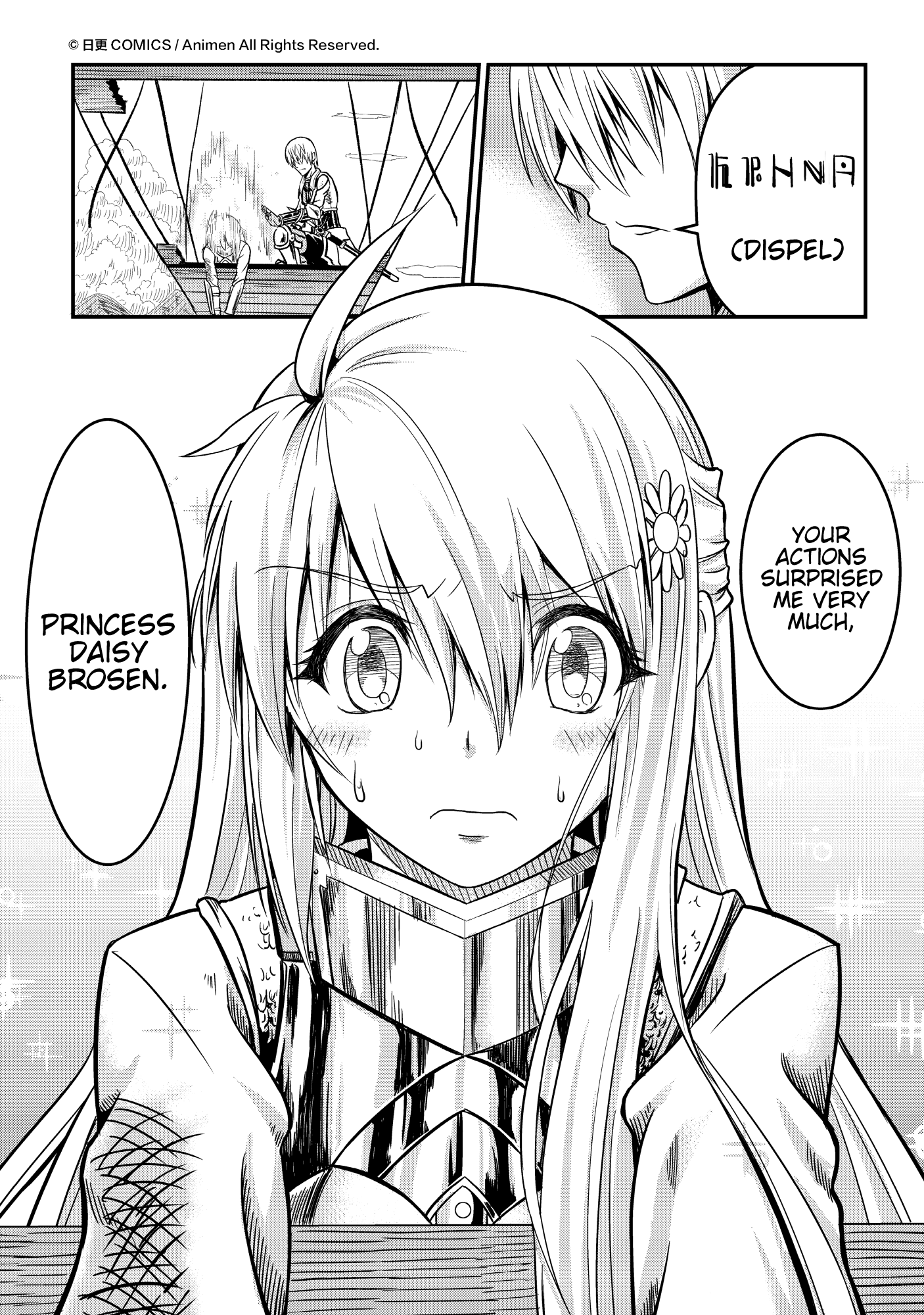 Won't There Be a Problem If The Hero Is Such a Horrible Person?: Chapter 1 - Page 33