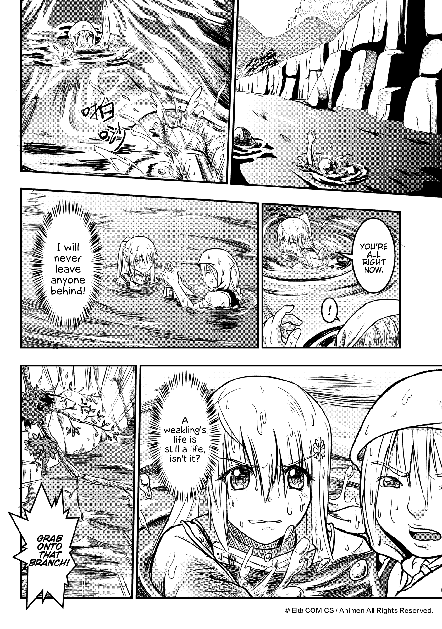 Won't There Be a Problem If The Hero Is Such a Horrible Person?: Chapter 1 - Page 39