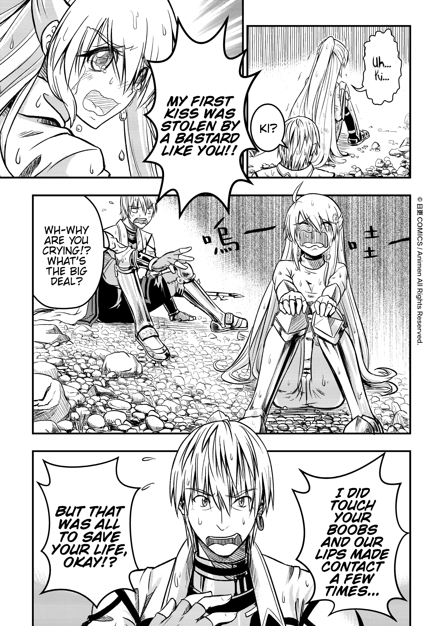 Won't There Be a Problem If The Hero Is Such a Horrible Person?: Chapter 1 - Page 47