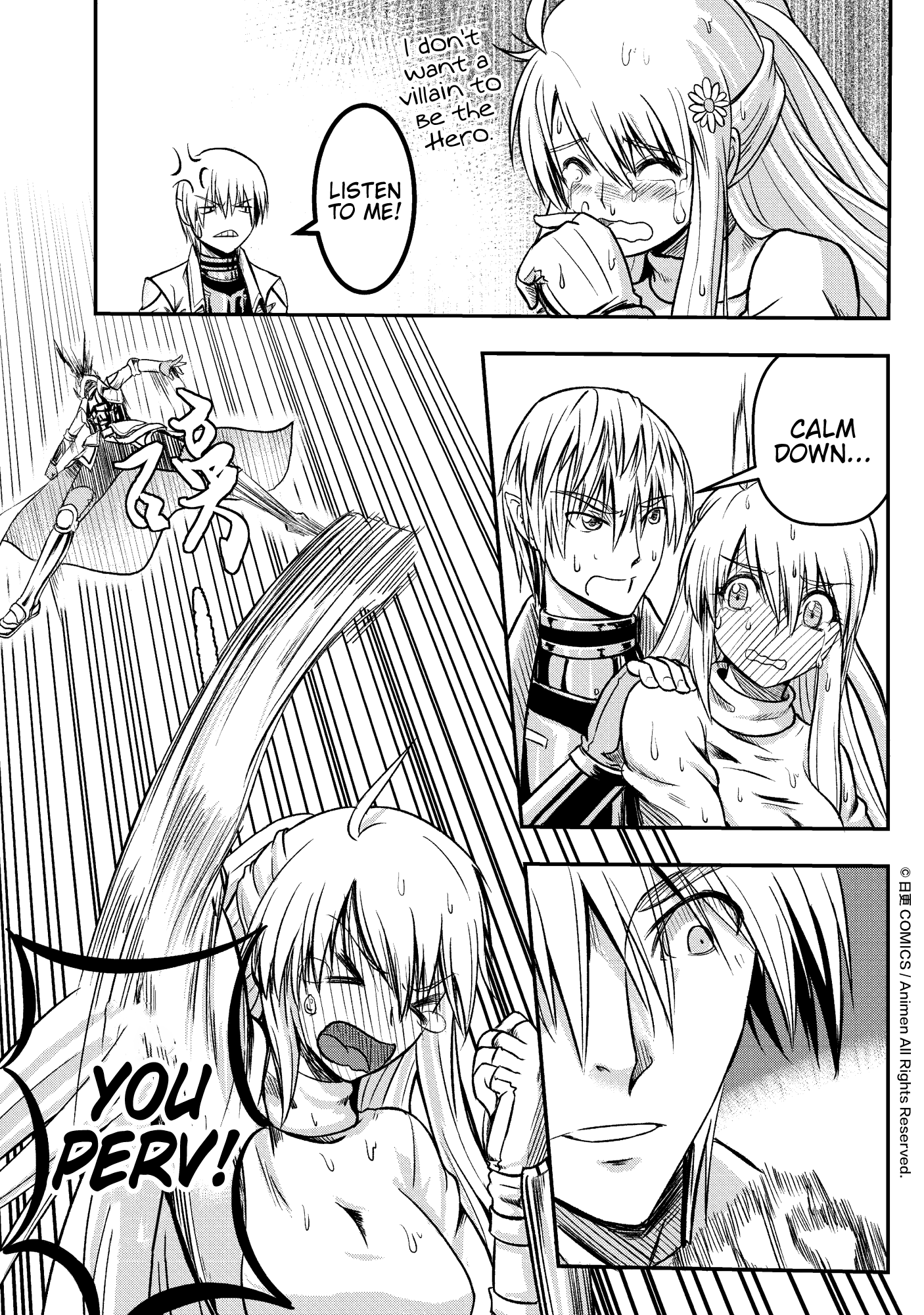 Won't There Be a Problem If The Hero Is Such a Horrible Person?: Chapter 1 - Page 48