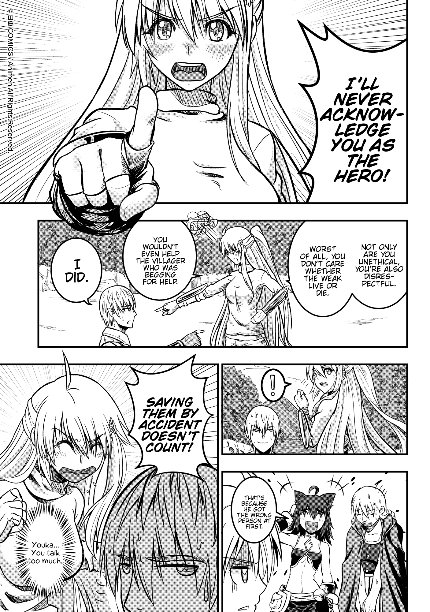 Won't There Be a Problem If The Hero Is Such a Horrible Person?: Chapter 1 - Page 53