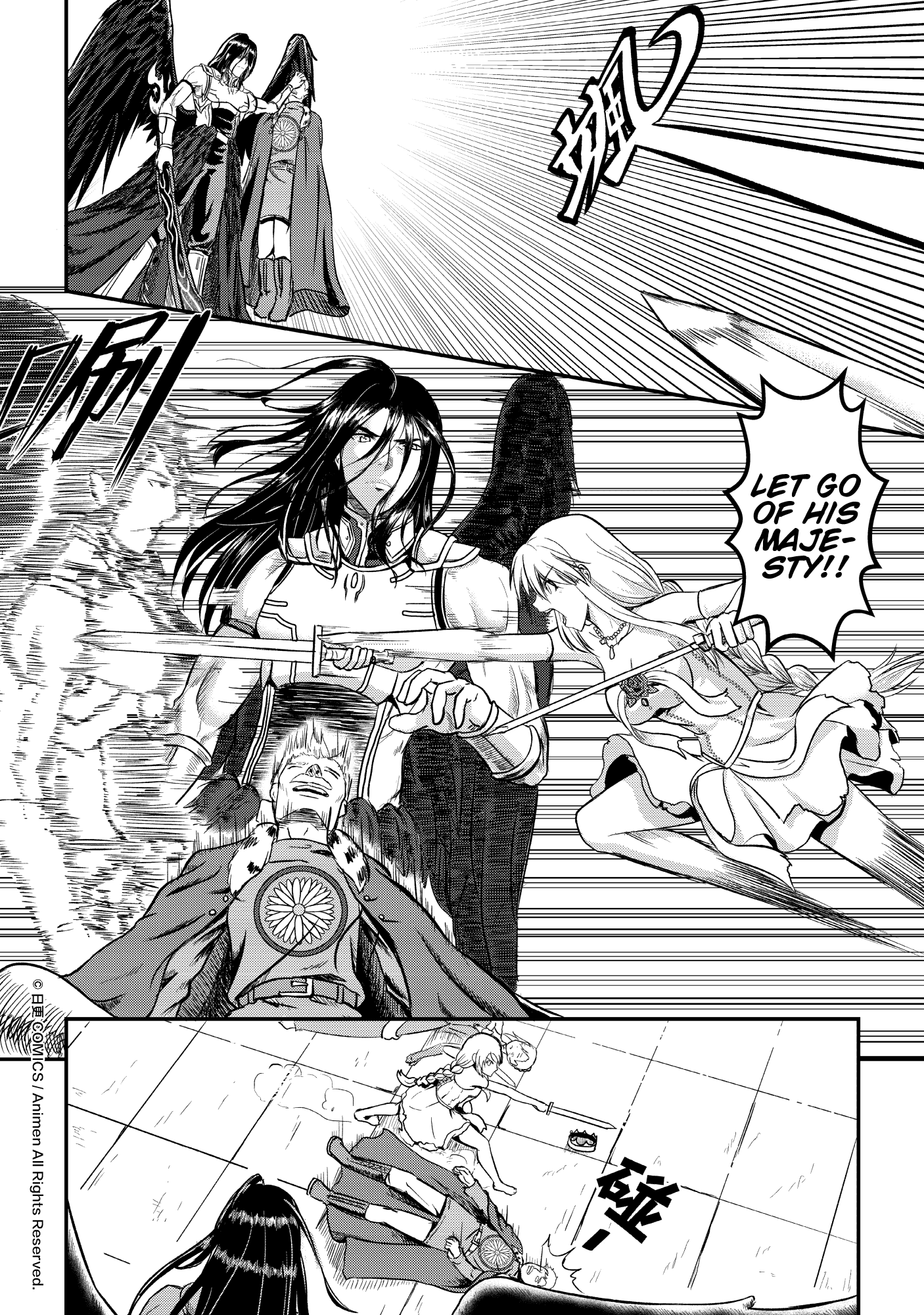 Won't There Be a Problem If The Hero Is Such a Horrible Person?: Chapter 2 - Page 17