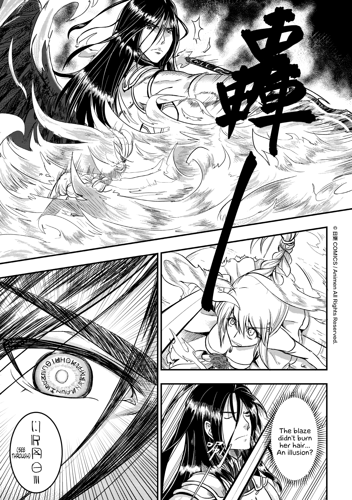 Won't There Be a Problem If The Hero Is Such a Horrible Person?: Chapter 2 - Page 20