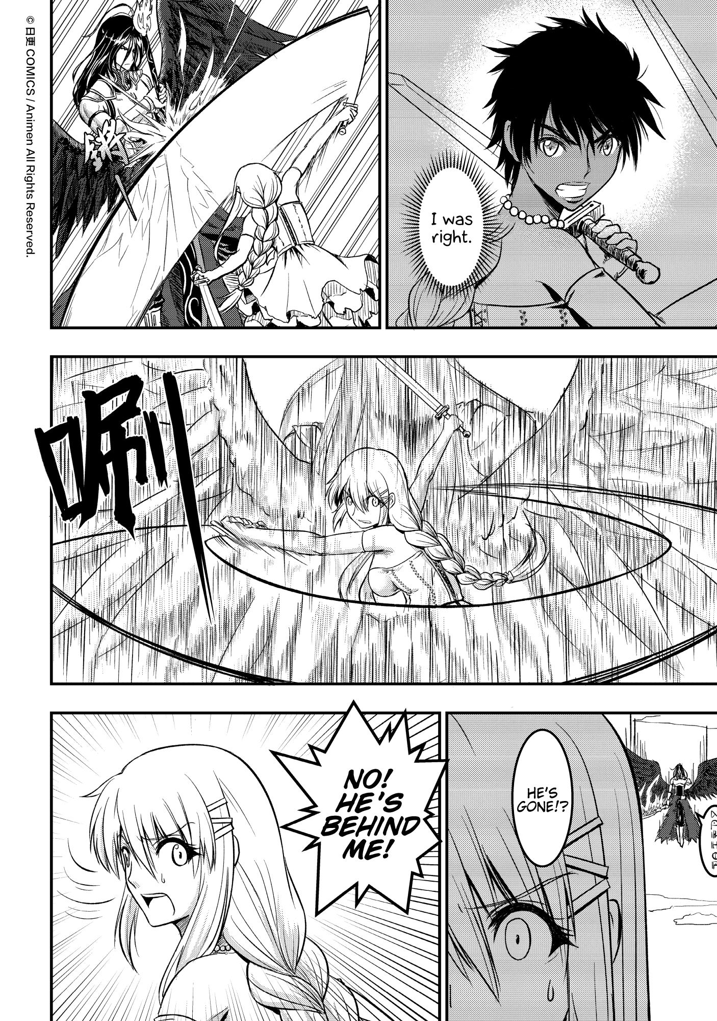 Won't There Be a Problem If The Hero Is Such a Horrible Person?: Chapter 2 - Page 21