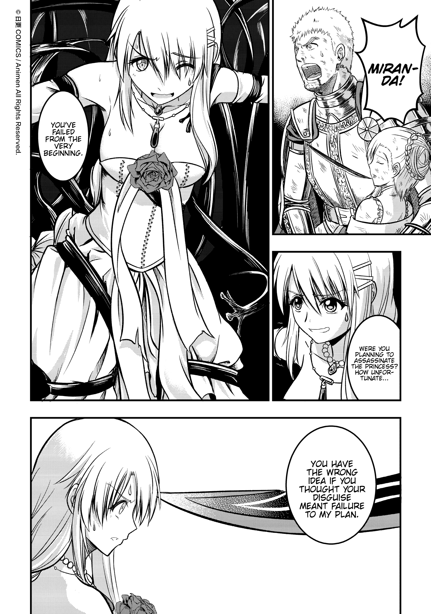 Won't There Be a Problem If The Hero Is Such a Horrible Person?: Chapter 2 - Page 23