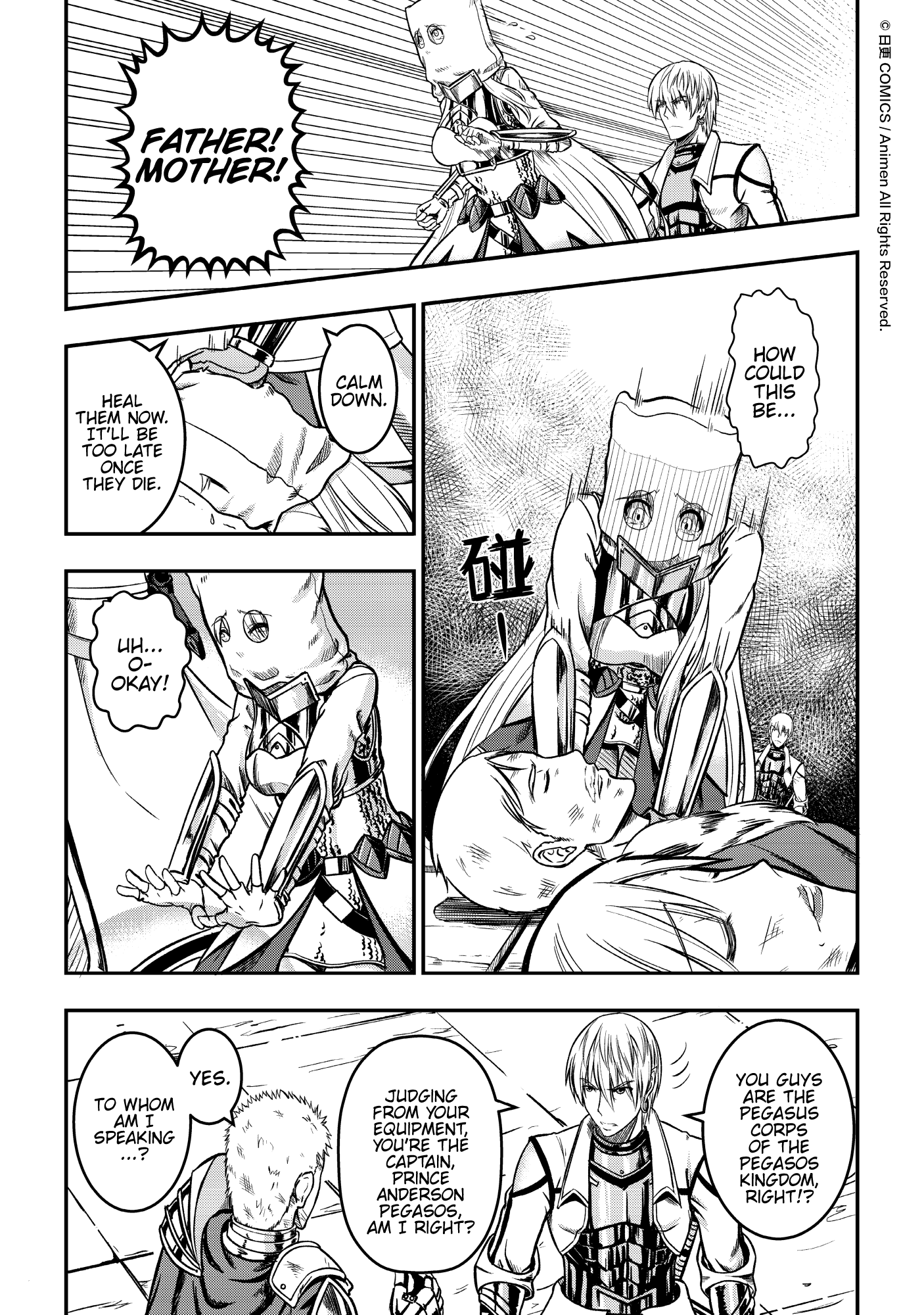 Won't There Be a Problem If The Hero Is Such a Horrible Person?: Chapter 3 - Page 3