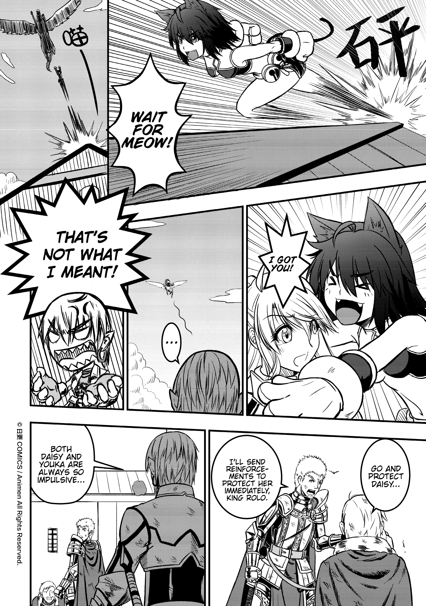 Won't There Be a Problem If The Hero Is Such a Horrible Person?: Chapter 3 - Page 16