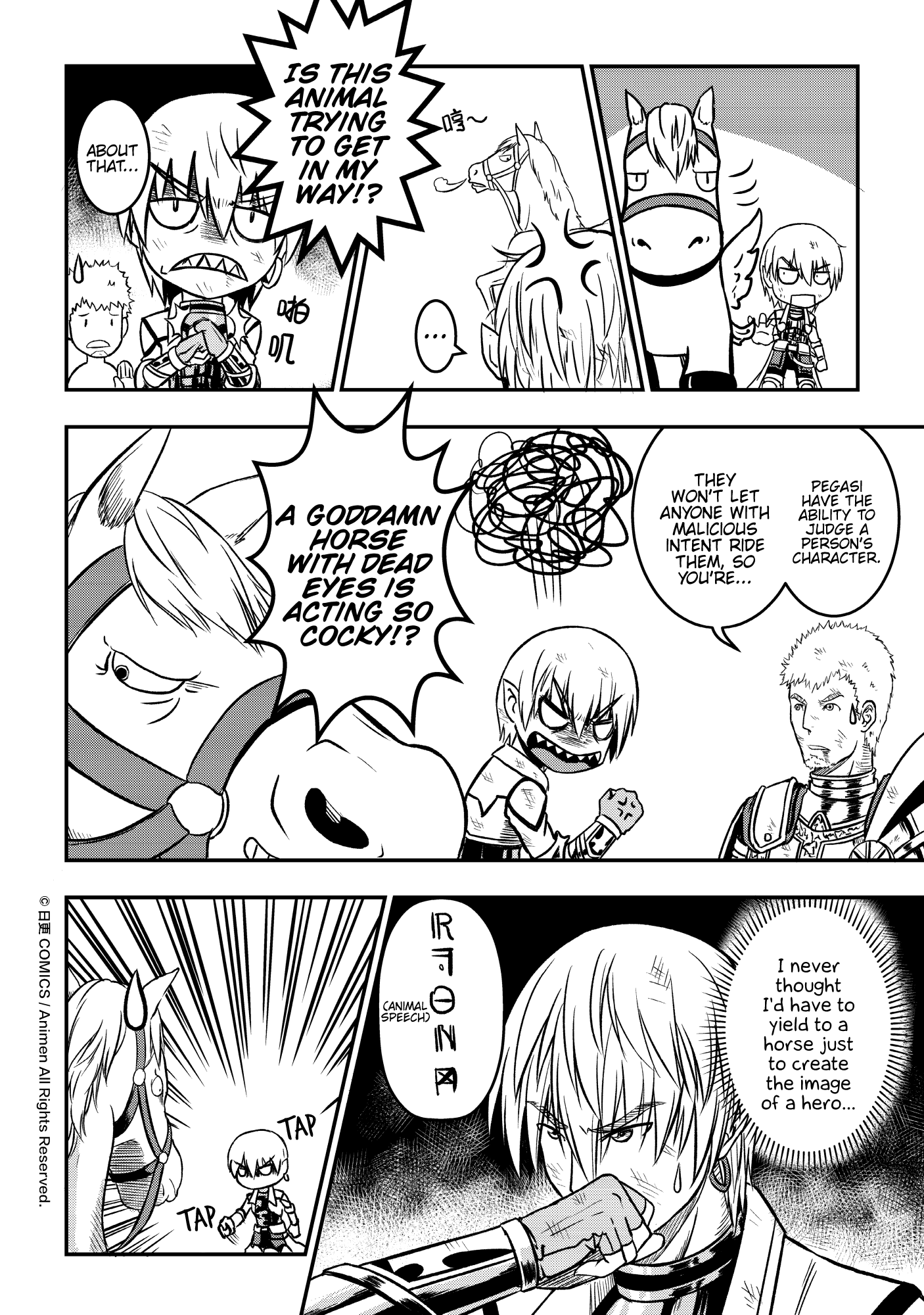 Won't There Be a Problem If The Hero Is Such a Horrible Person?: Chapter 3 - Page 20