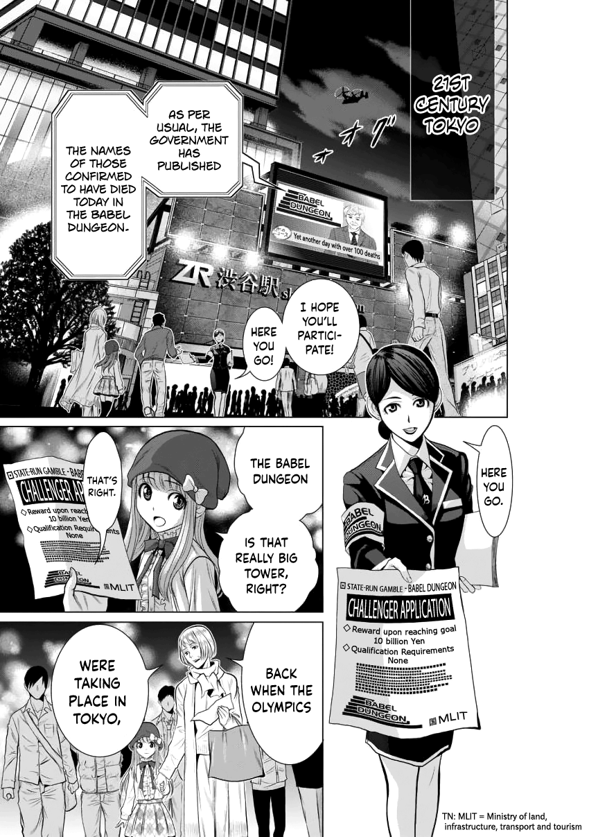 One Hundred Storey Tower: Chapter 1 - Page 7