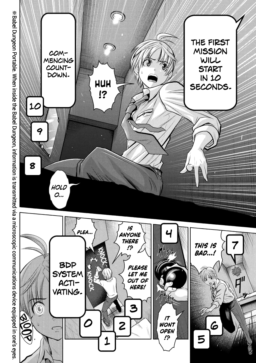 One Hundred Storey Tower: Chapter 1 - Page 14