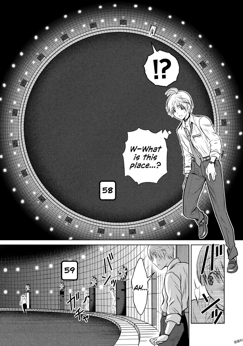 One Hundred Storey Tower: Chapter 1 - Page 17