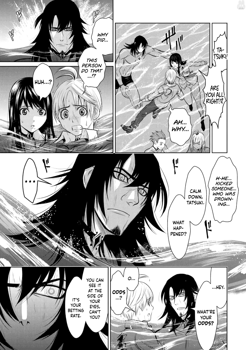 One Hundred Storey Tower: Chapter 2 - Page 17