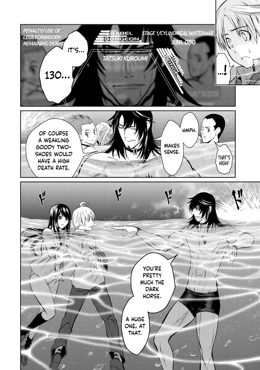 One Hundred Storey Tower: Chapter 2 - Page 18