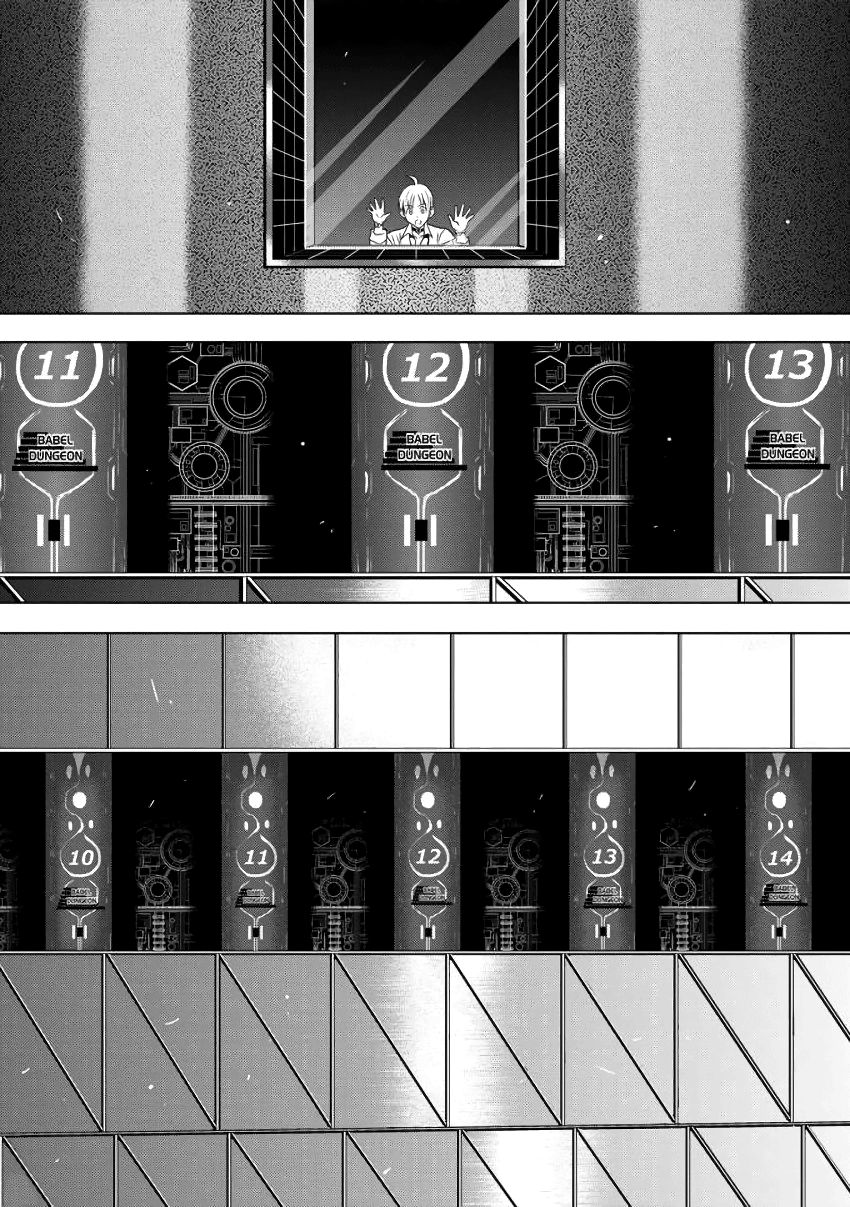 One Hundred Storey Tower: Chapter 2 - Page 21