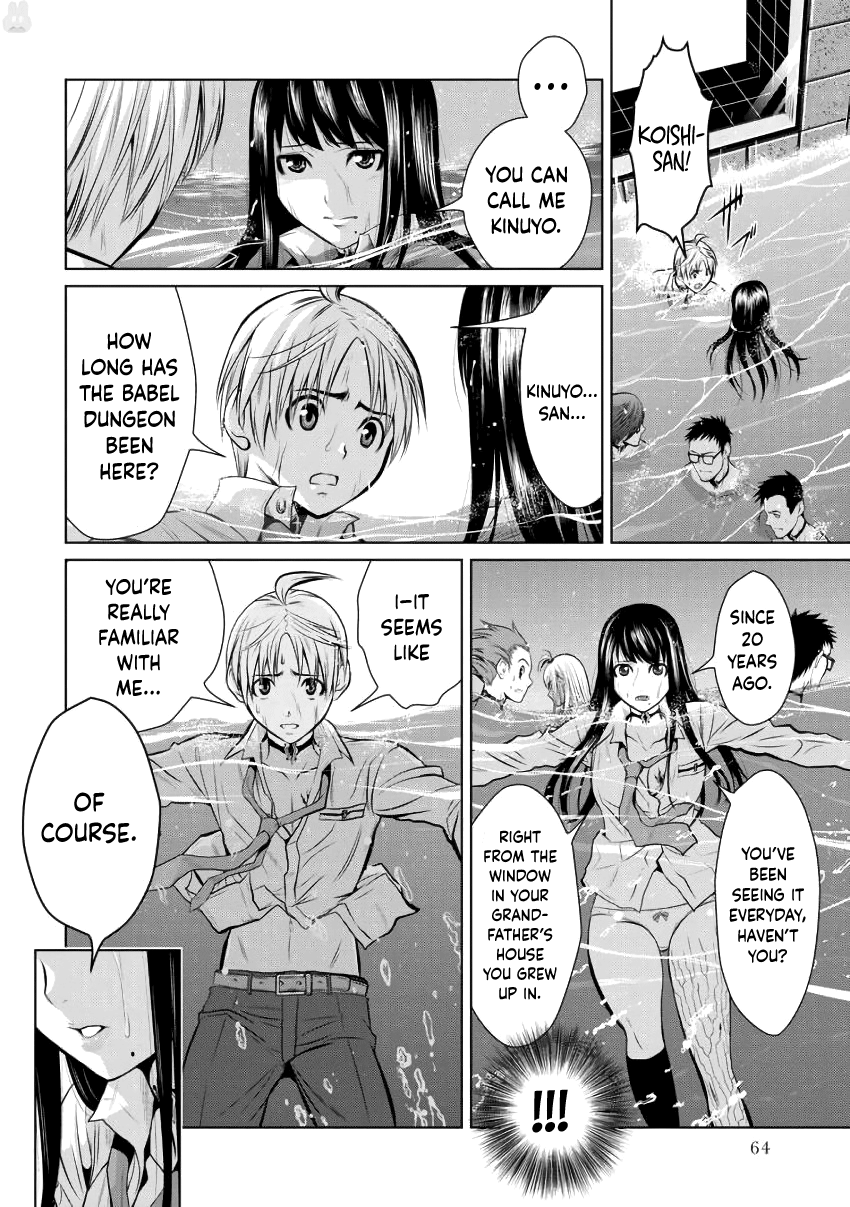 One Hundred Storey Tower: Chapter 2 - Page 24