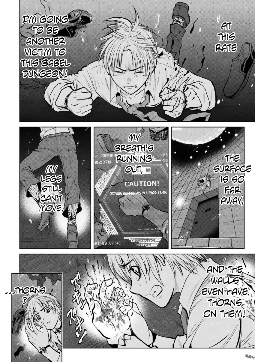 One Hundred Storey Tower: Chapter 3 - Page 6