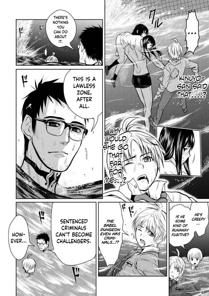 One Hundred Storey Tower: Chapter 3 - Page 24