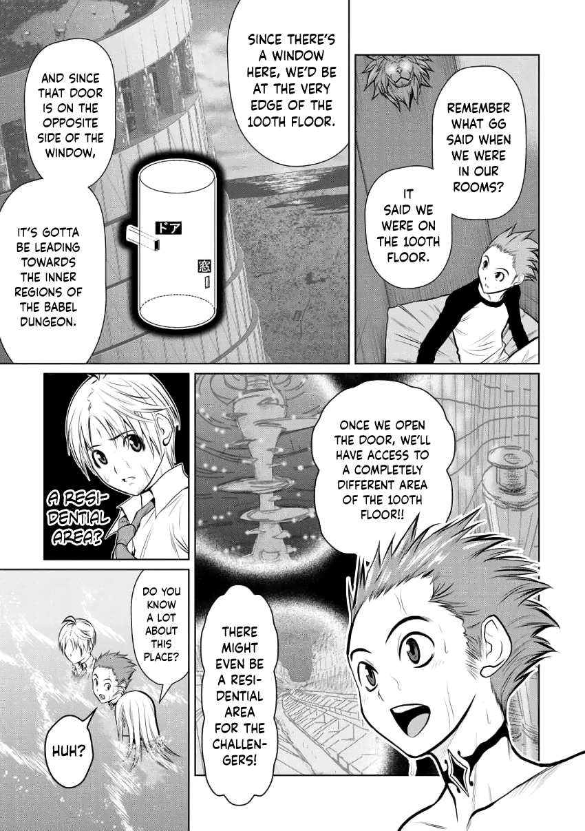 One Hundred Storey Tower: Chapter 4 - Page 13