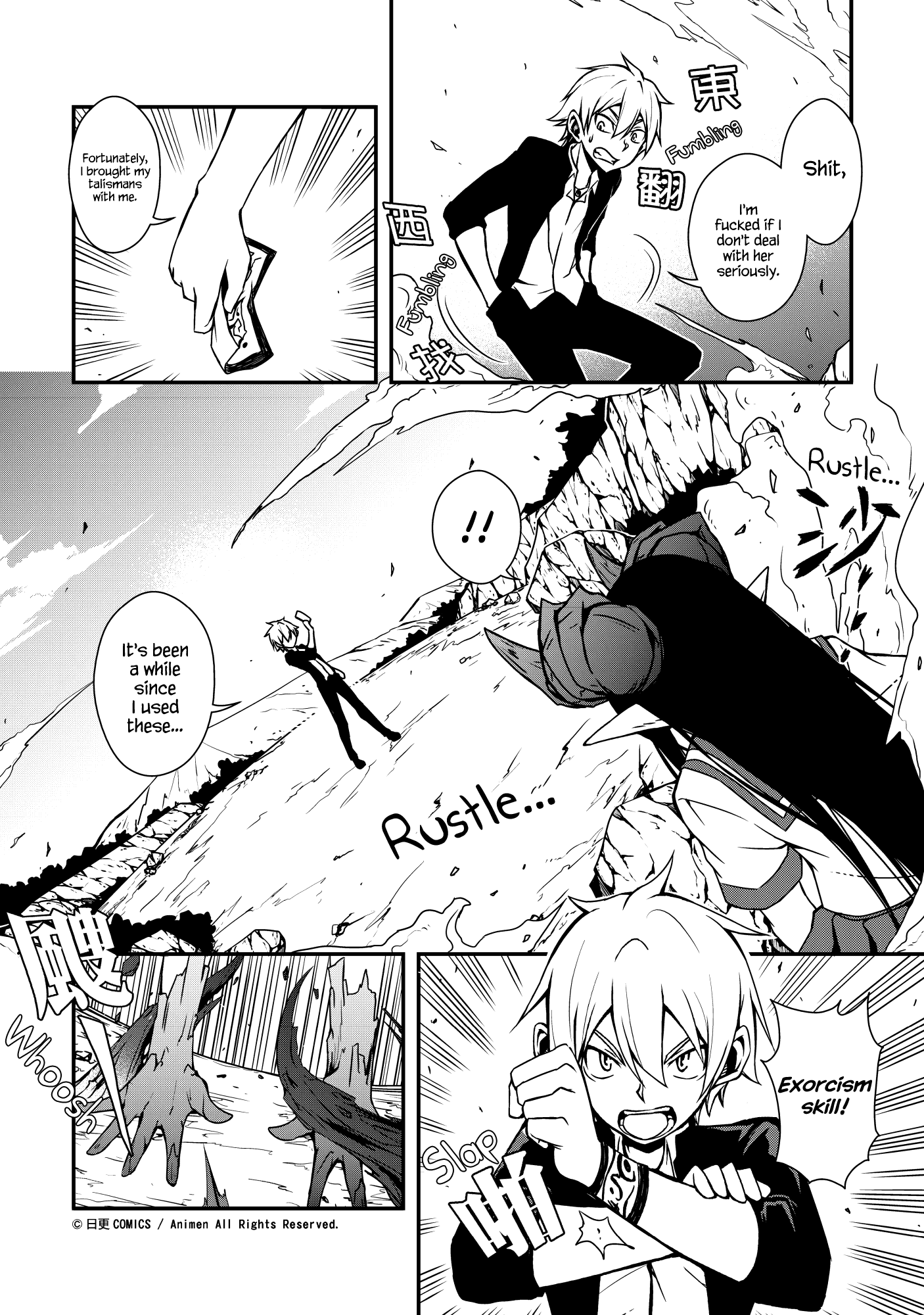 The Girl With Horns: Chapter 1 - Page 16