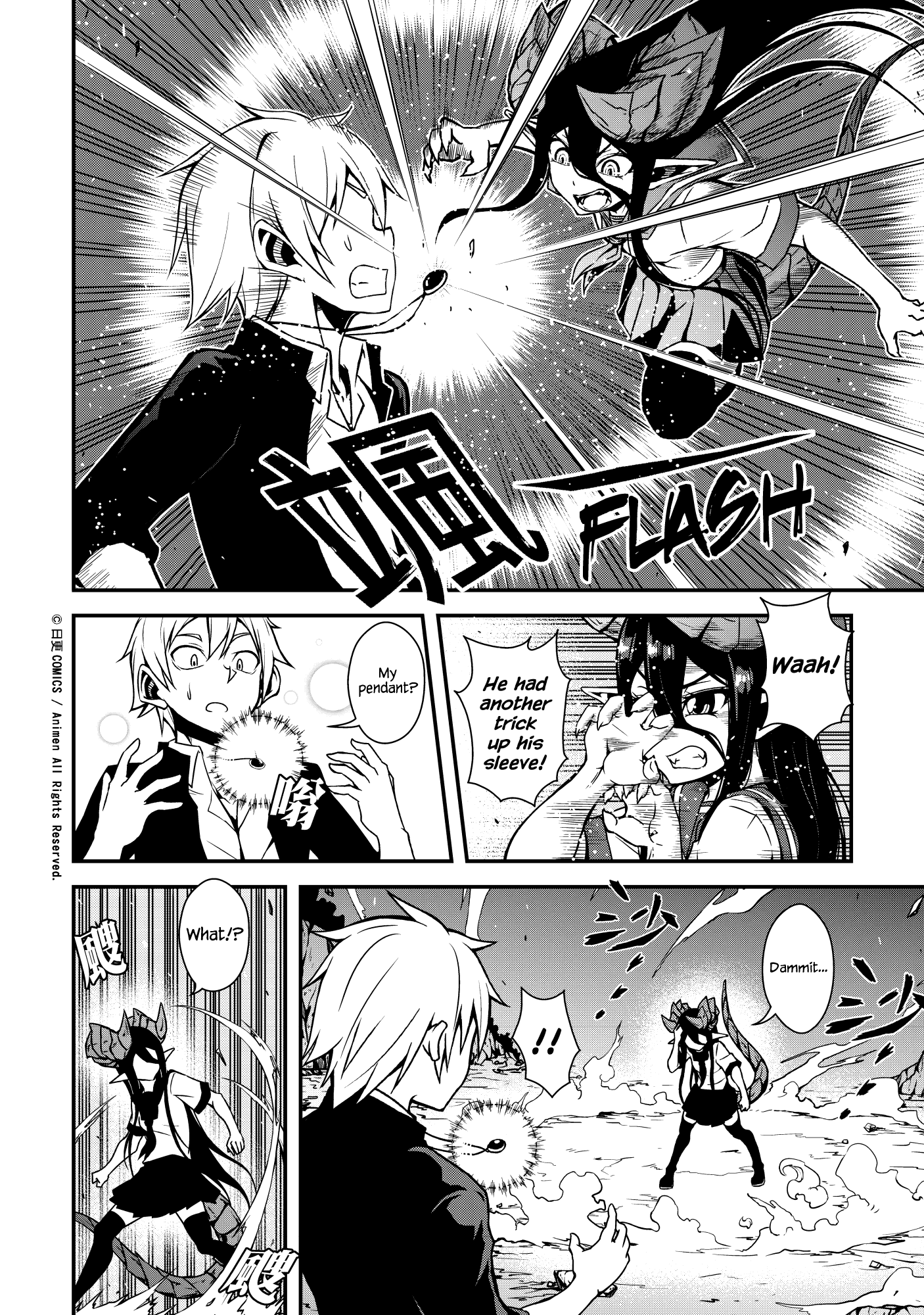 The Girl With Horns: Chapter 1 - Page 22