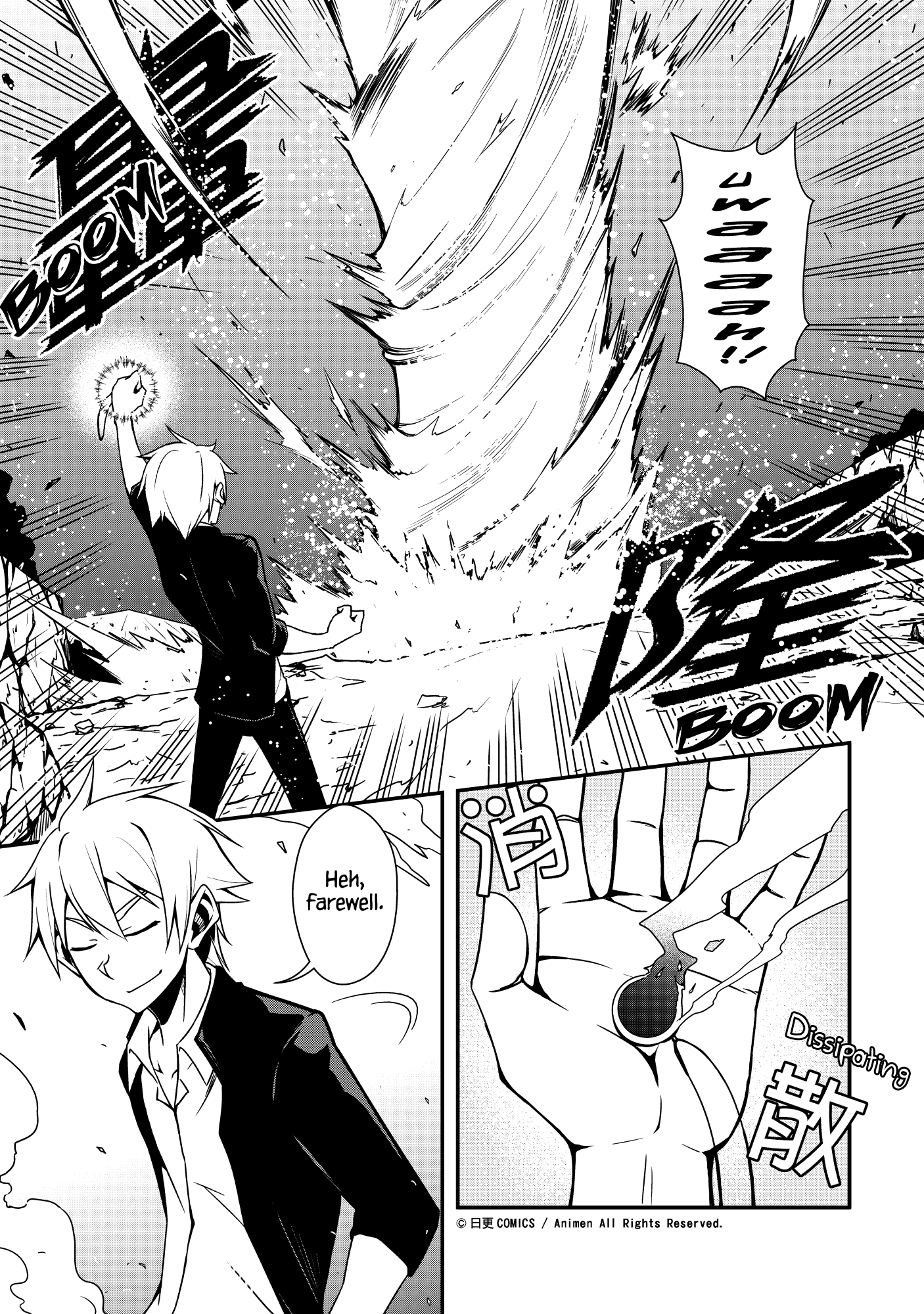 The Girl With Horns: Chapter 1 - Page 25