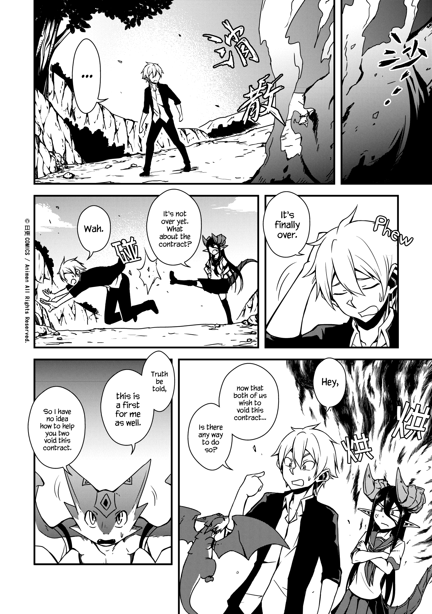 The Girl With Horns: Chapter 1 - Page 41