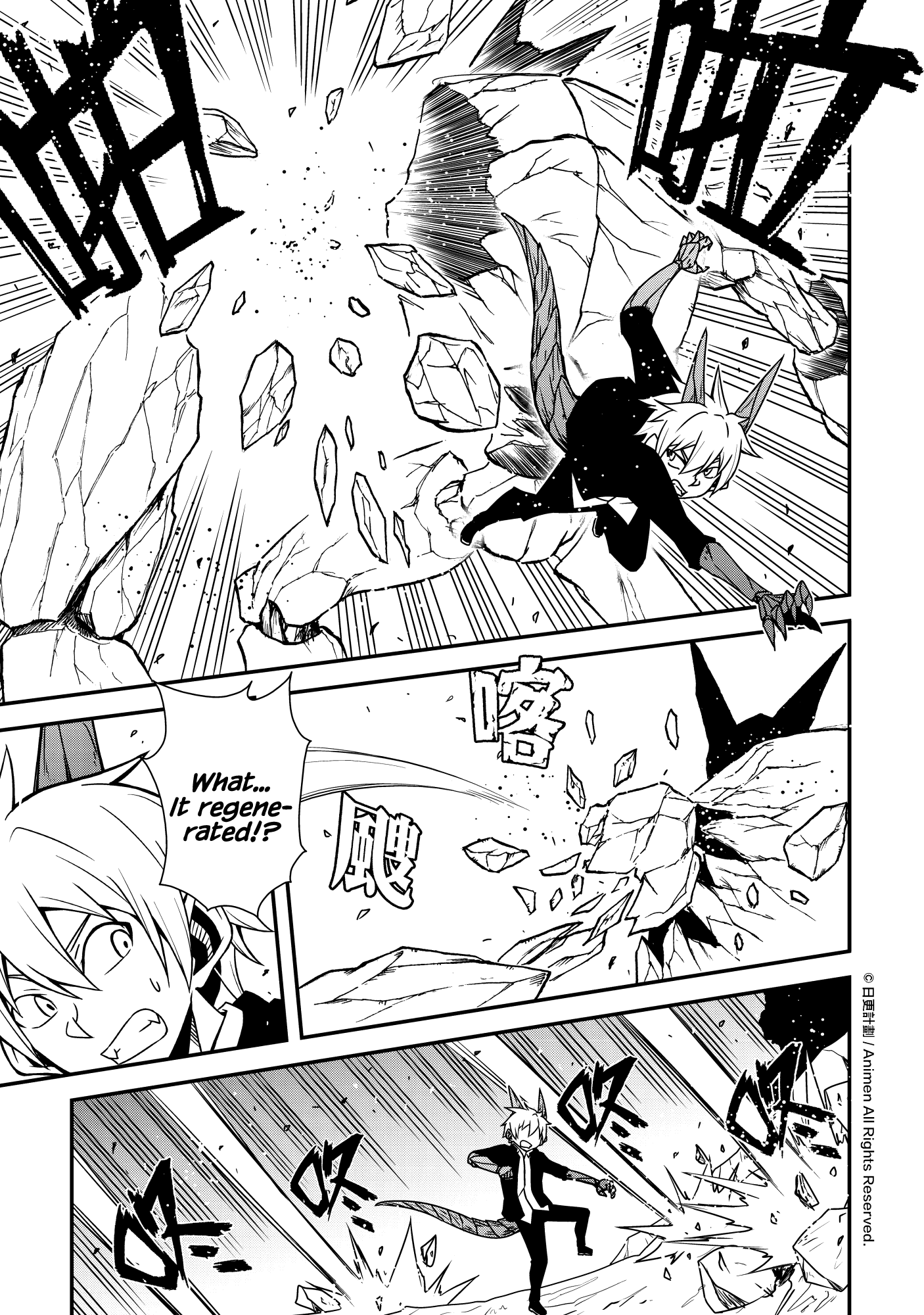 The Girl With Horns: Chapter 10 - Page 5