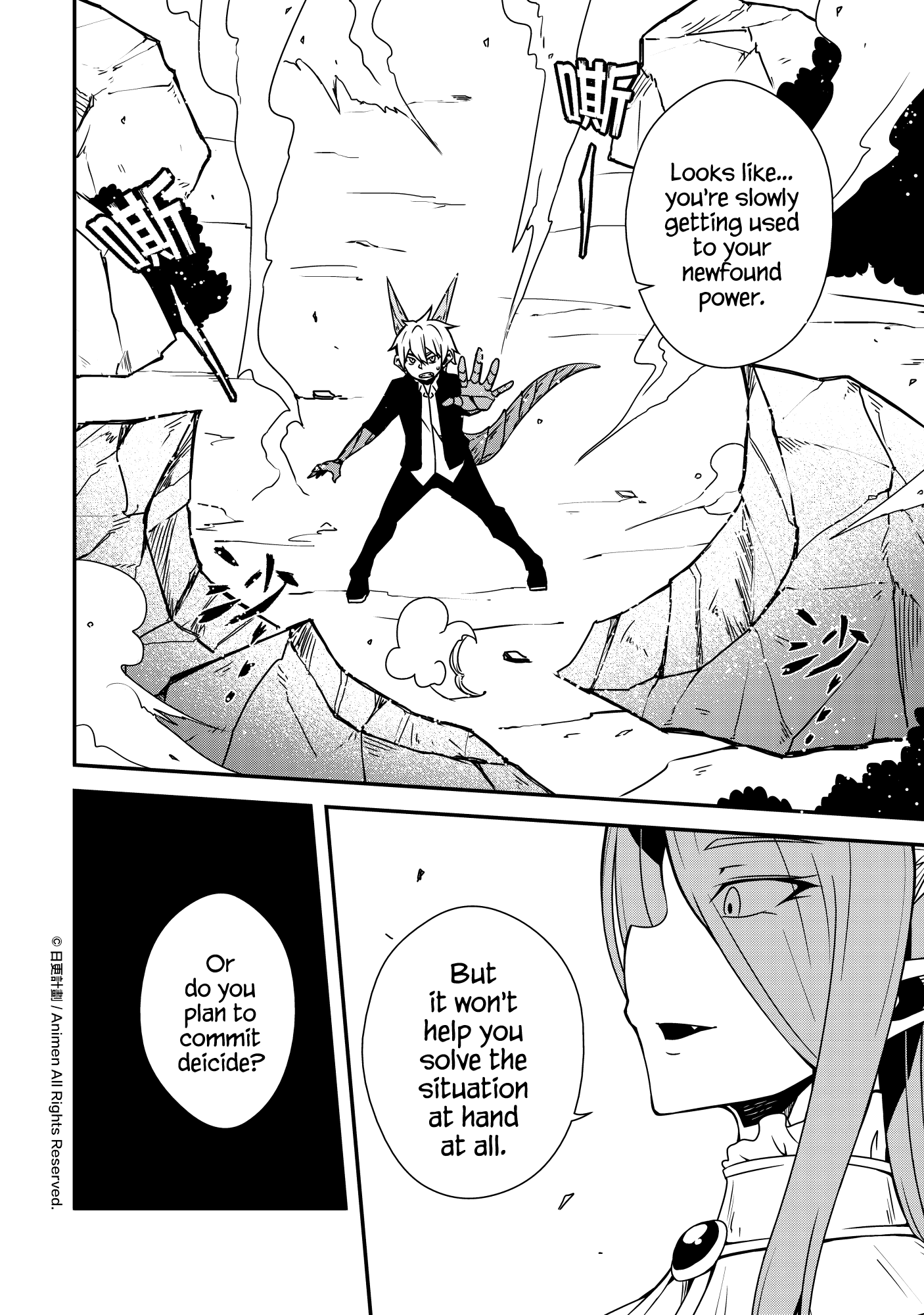 The Girl With Horns: Chapter 10 - Page 8