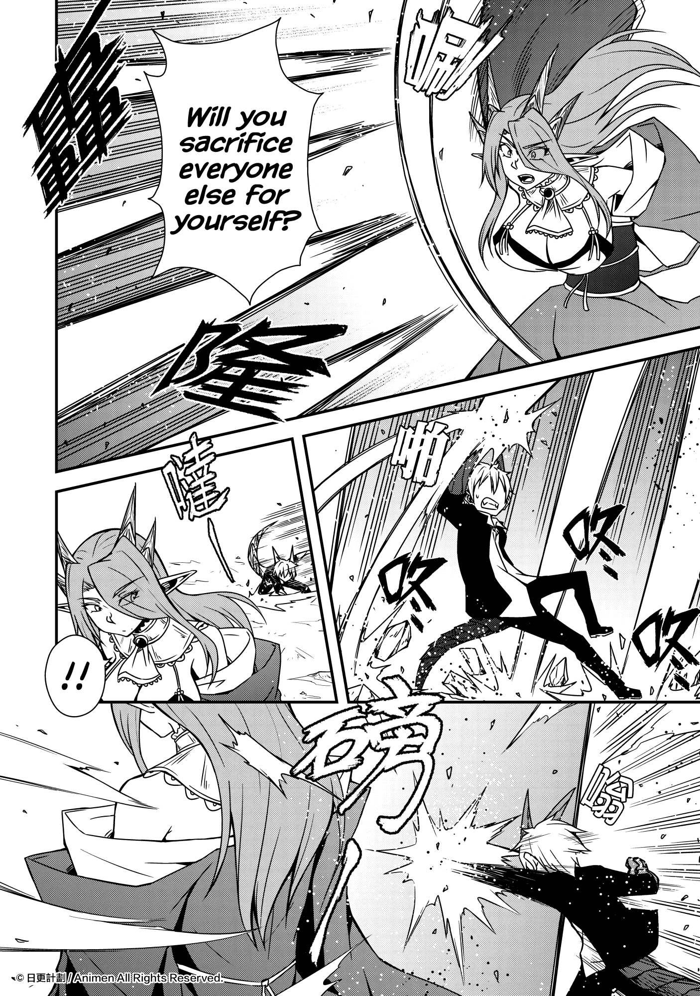 The Girl With Horns: Chapter 10 - Page 10