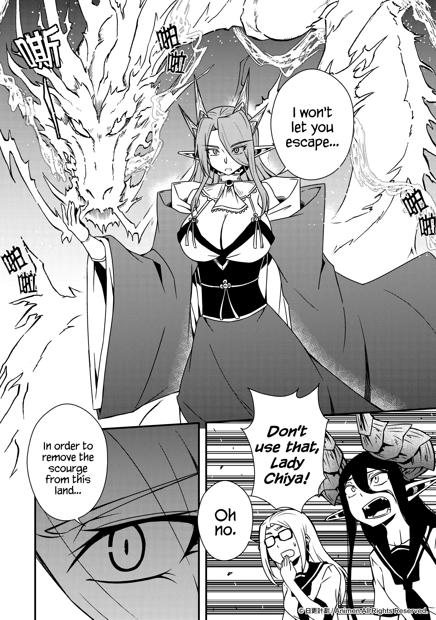 The Girl With Horns: Chapter 10 - Page 12