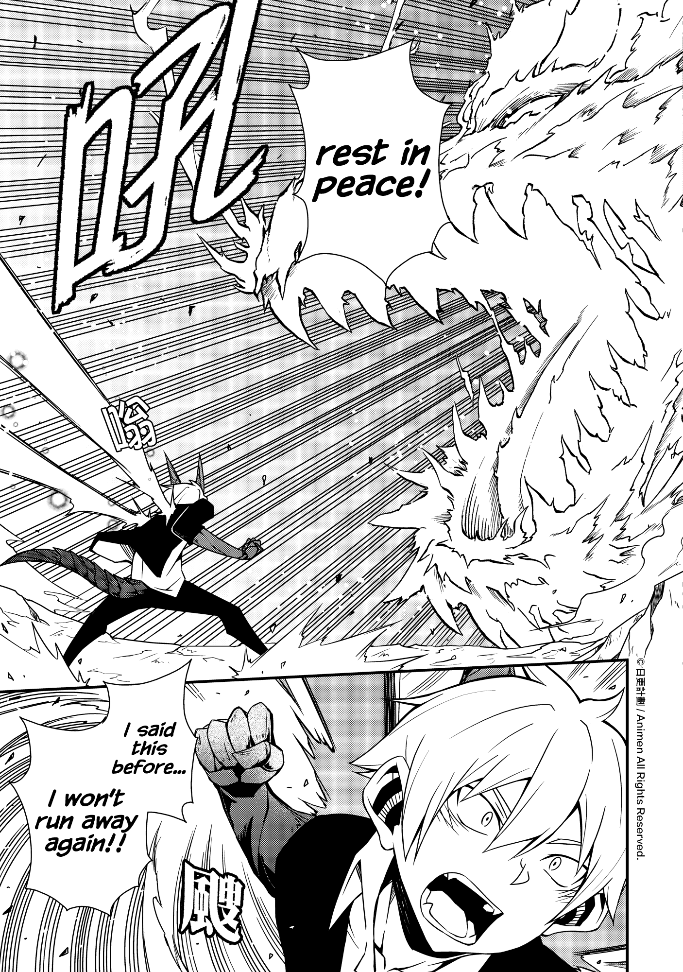 The Girl With Horns: Chapter 10 - Page 13