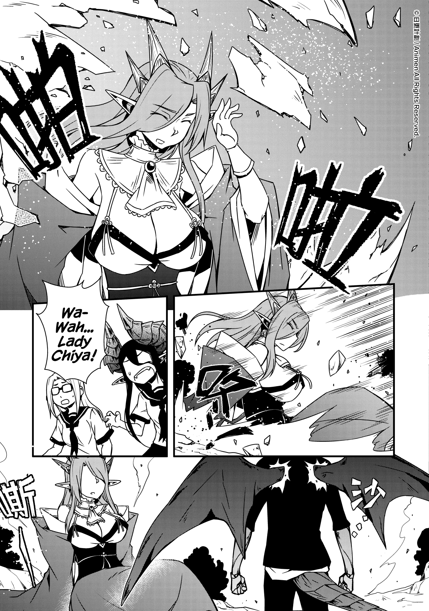 The Girl With Horns: Chapter 10 - Page 15