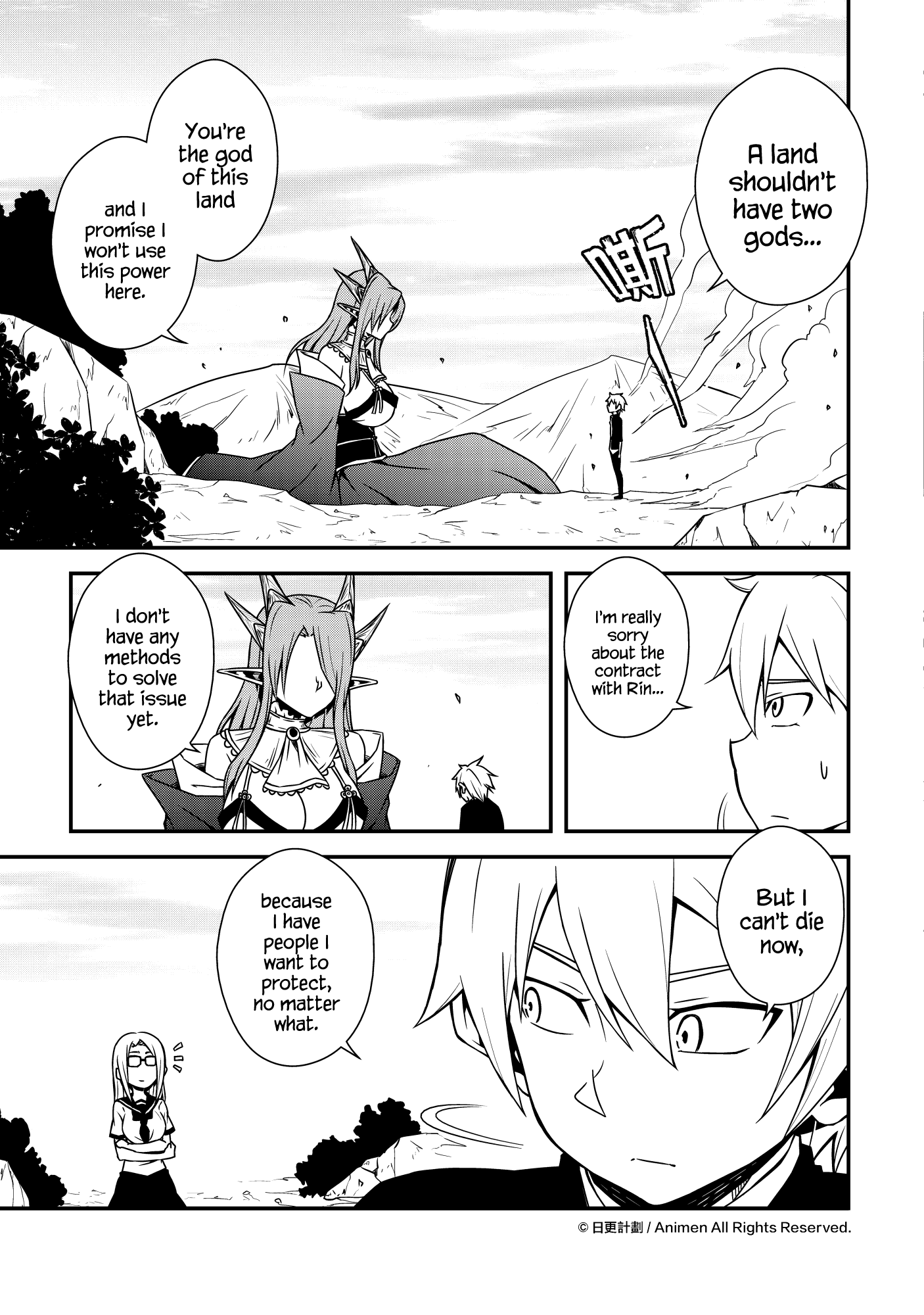 The Girl With Horns: Chapter 10 - Page 17