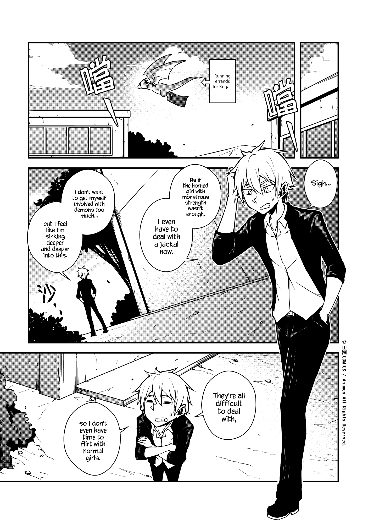 The Girl With Horns: Chapter 3 - Page 11