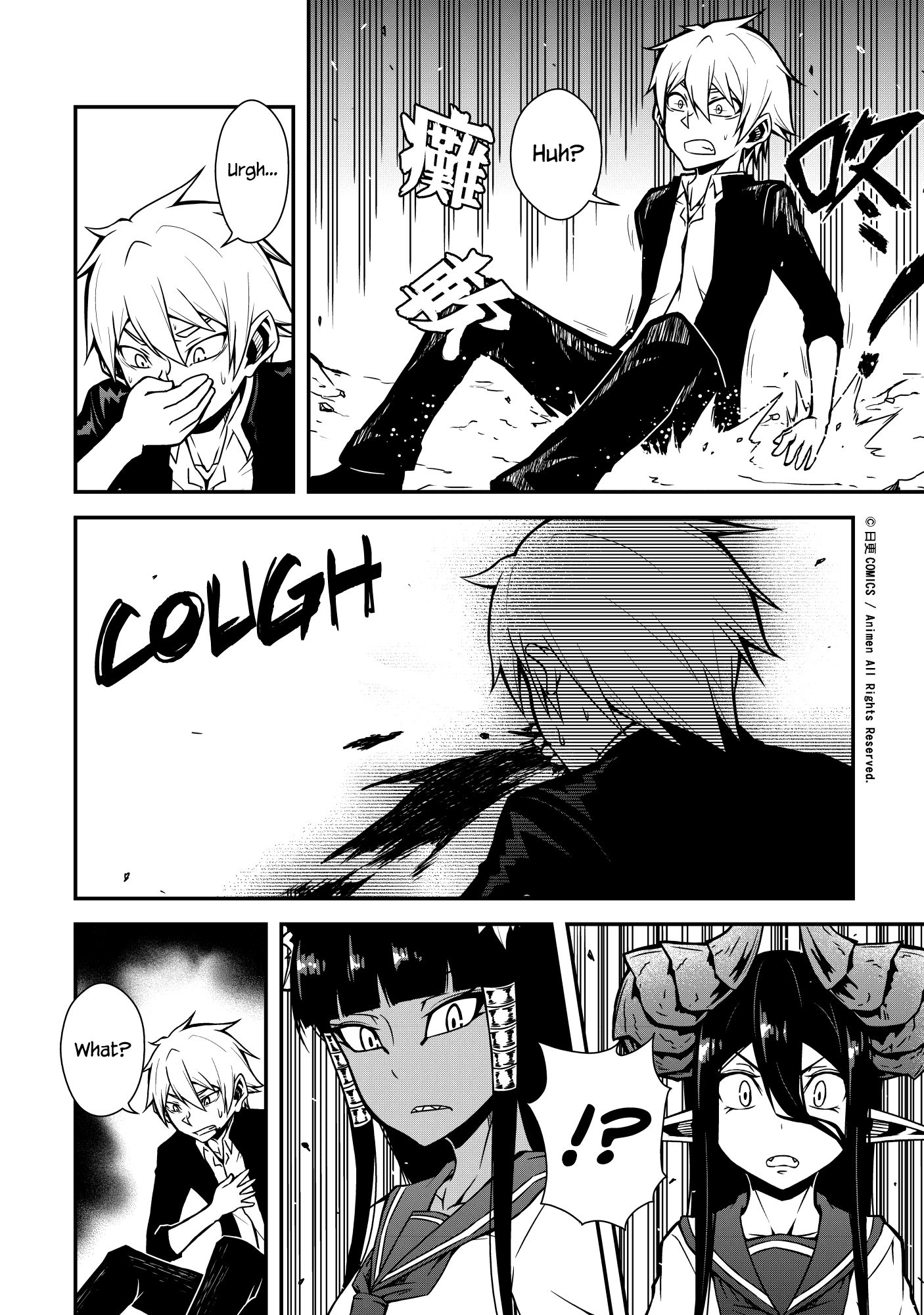 The Girl With Horns: Chapter 3 - Page 26