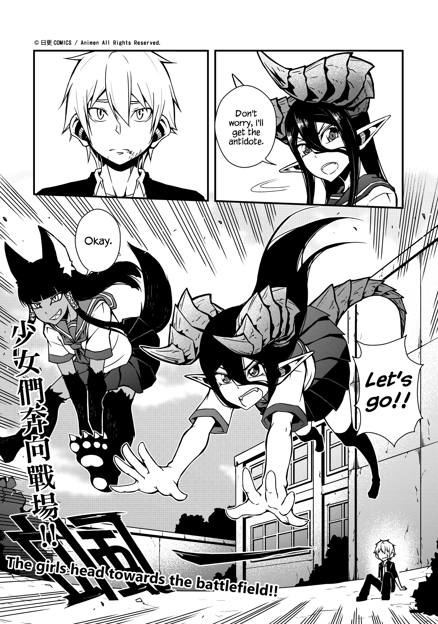 The Girl With Horns: Chapter 3 - Page 31