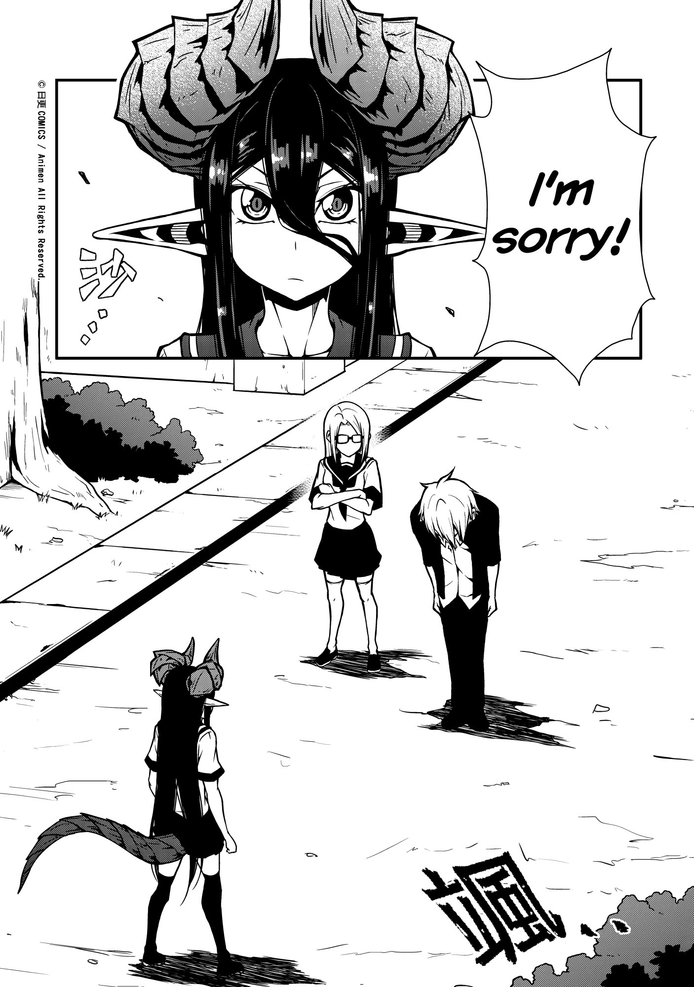 The Girl With Horns: Chapter 5 - Page 4