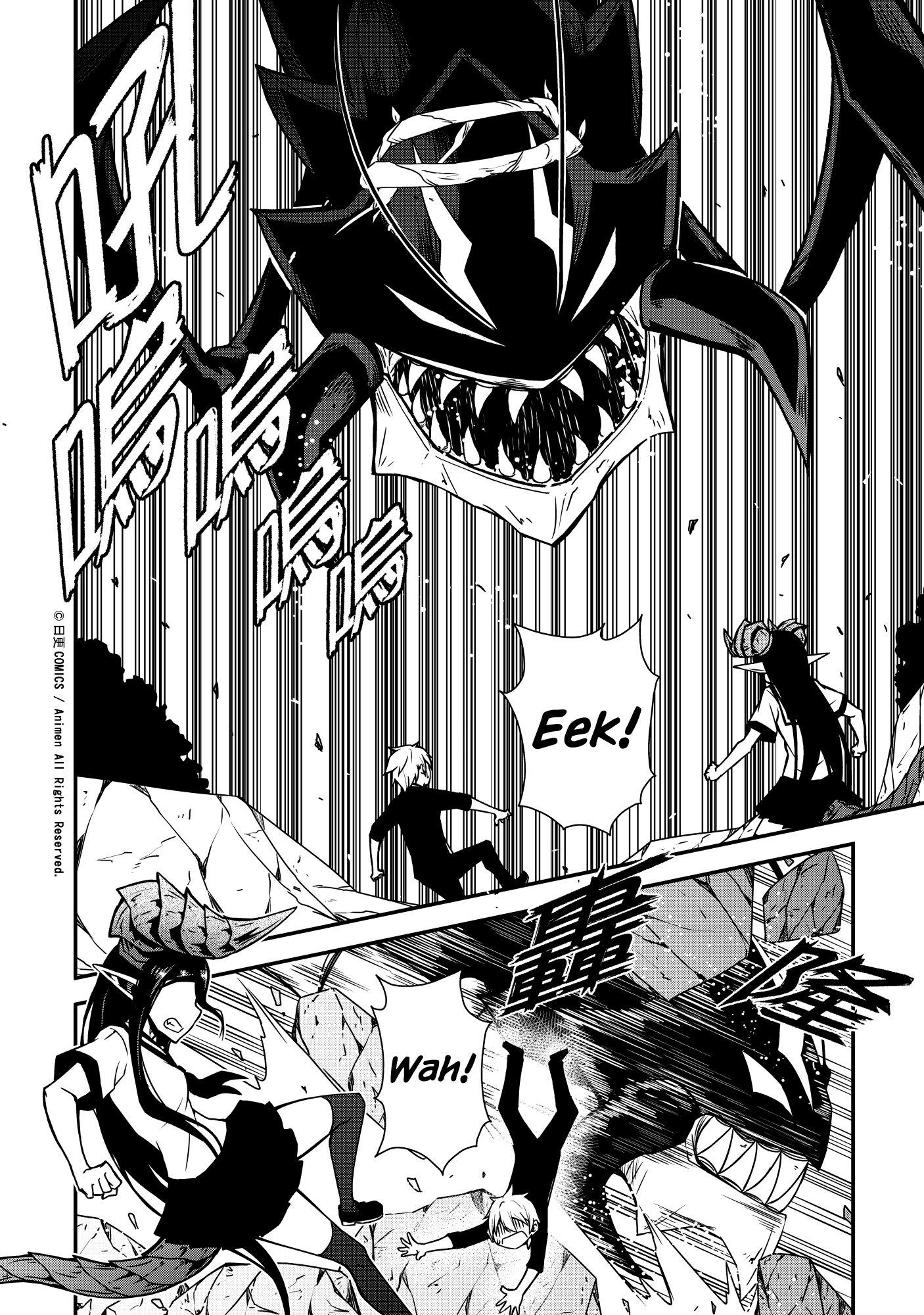 The Girl With Horns: Chapter 5 - Page 10