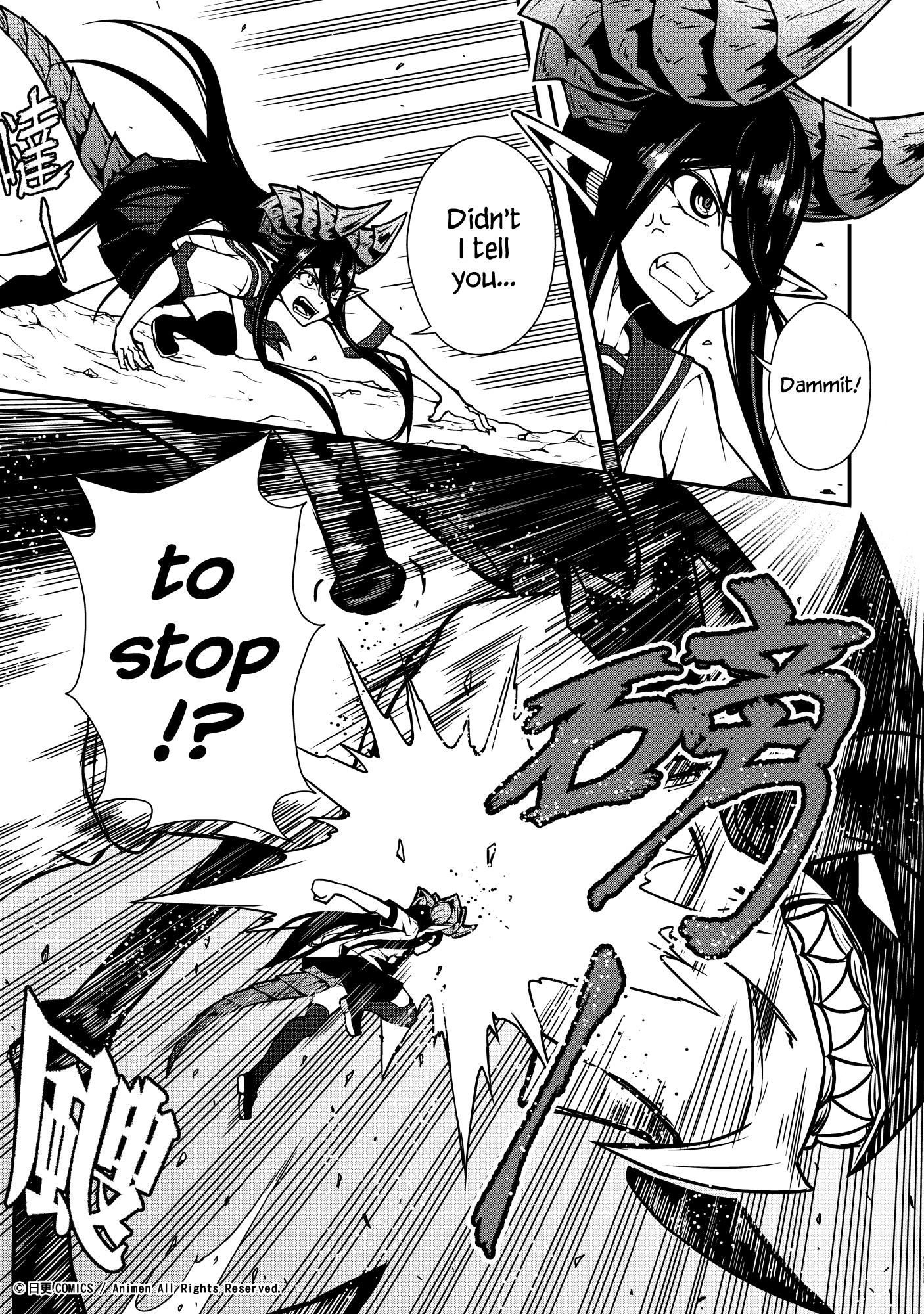 The Girl With Horns: Chapter 5 - Page 11