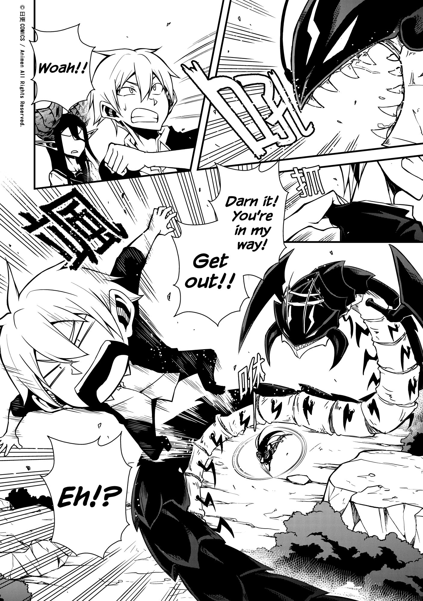 The Girl With Horns: Chapter 5 - Page 14