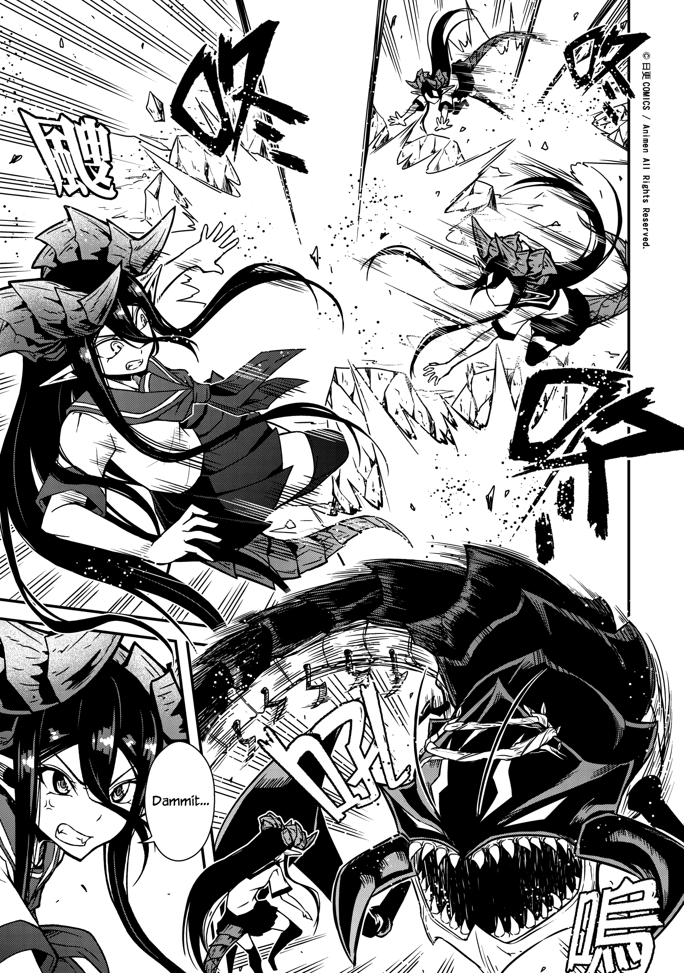 The Girl With Horns: Chapter 5 - Page 15