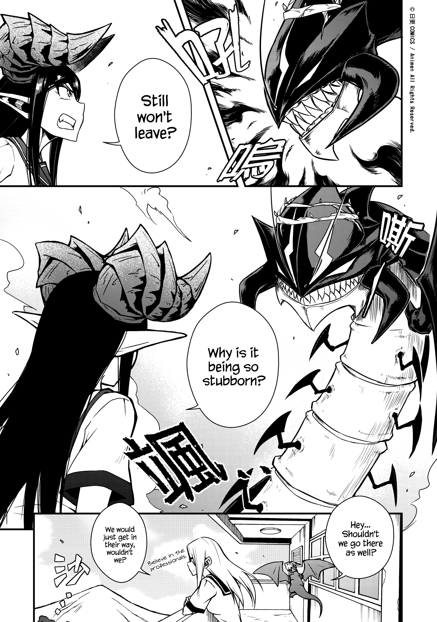 The Girl With Horns: Chapter 5 - Page 17