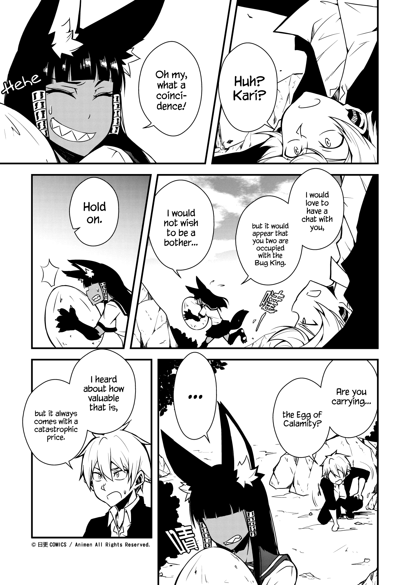 The Girl With Horns: Chapter 5 - Page 19