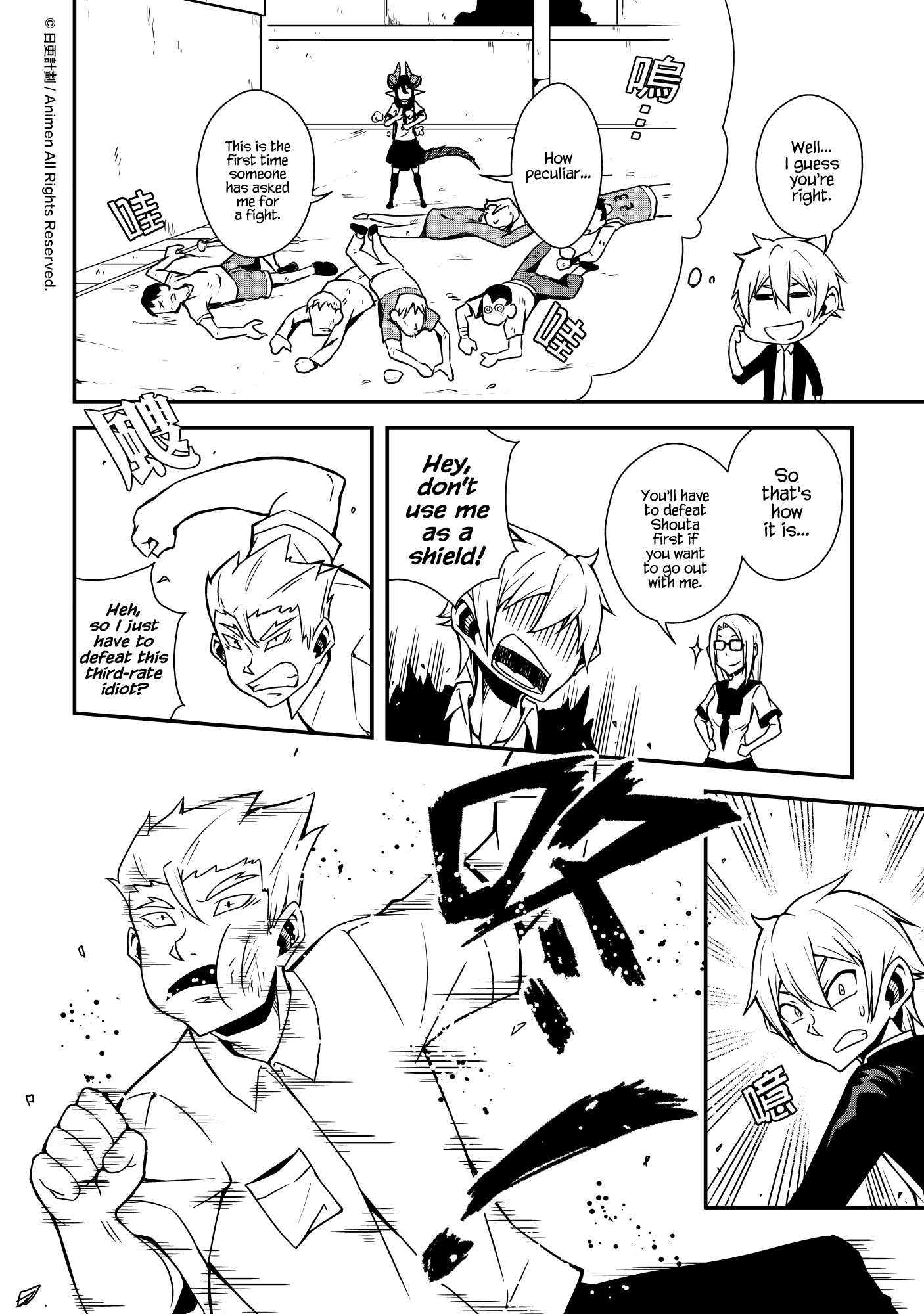 The Girl With Horns: Chapter 6.5 - Page 10